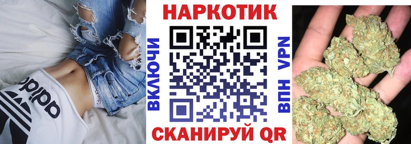 Все наркотики Алзамай ГАШ  Cocaine  Alpha PVP  Канабис  МЕФ 