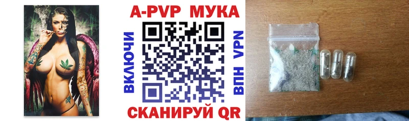 купить наркотики цена  Алзамай  Alpha PVP крисы CK 
