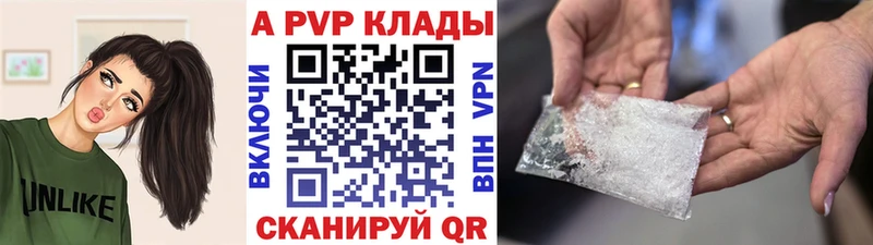 A PVP VHQ Алзамай