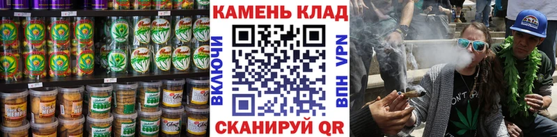 Еда ТГК марихуана  Алзамай 