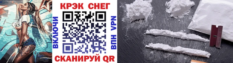 Cocaine 99%  купить наркотик  ОМГ ОМГ как зайти  Алзамай 