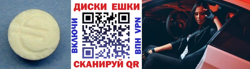 ЭКСТАЗИ 300 mg  Алзамай 