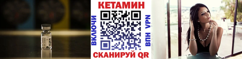 Кетамин ketamine  наркота  Алзамай 