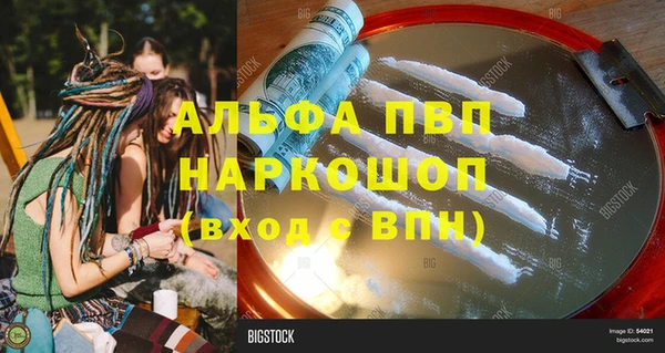 COCAINE Алексеевка