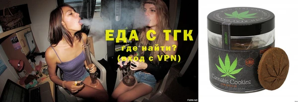 COCAINE Алексеевка