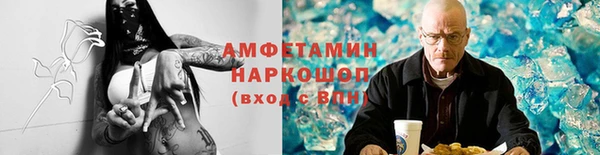spice Алексин