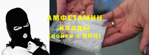 COCAINE Алексеевка
