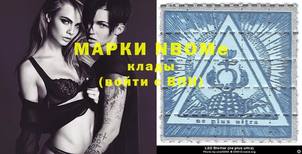 COCAINE Алексеевка