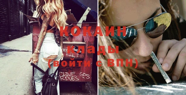 COCAINE Алексеевка