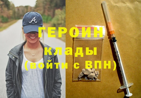 трава Медногорск