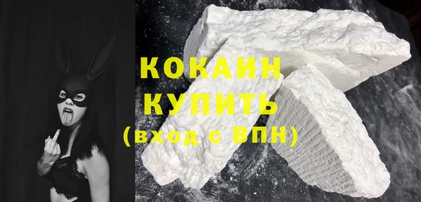 COCAINE Алексеевка