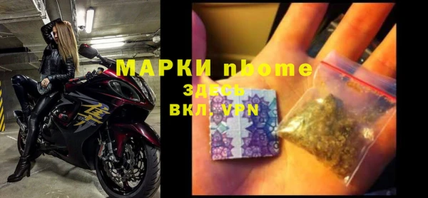 spice Алексин