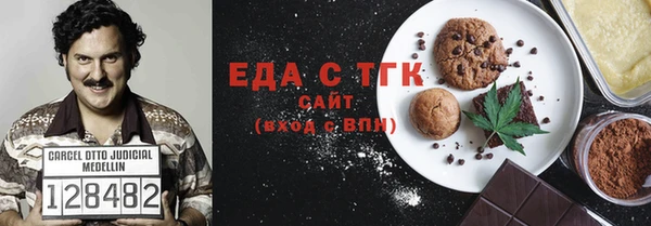 COCAINE Алексеевка
