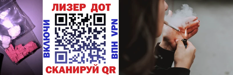 Лсд 25 экстази ecstasy Алзамай