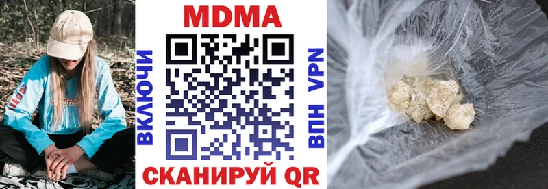 MDMA кристаллы  darknet Telegram  Алзамай 