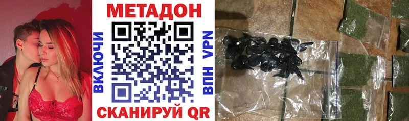 МЕТАДОН мёд  hydra ссылка  Алзамай 