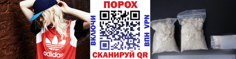 Первитин Methamphetamine  Алзамай 