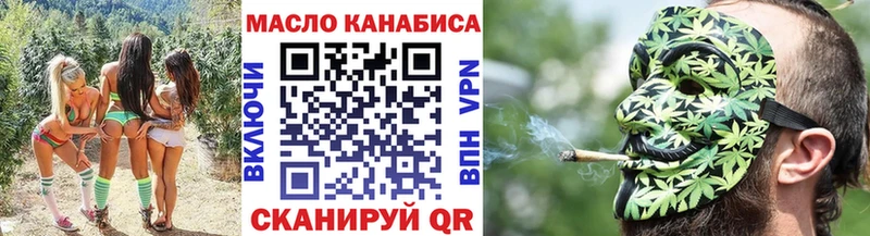 Дистиллят ТГК Wax Алзамай